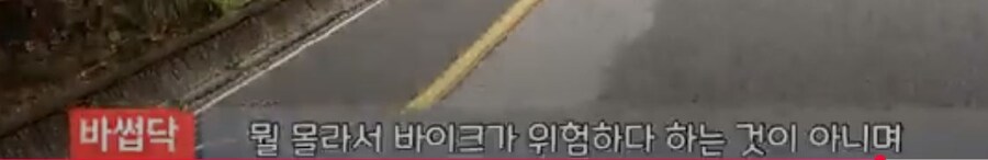 오토바이) 타는 의사의 이야기_24.jpg