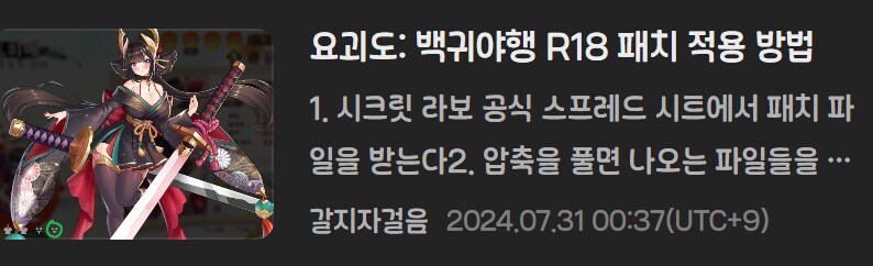 [스토브인디] 요괴도 백귀야행 한글판 / 3,150원_4.jpg