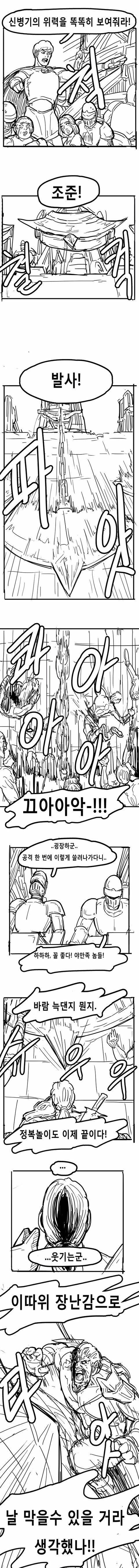 판타지 잔혹 동화 아기 돼지 삼형제_7.jpg