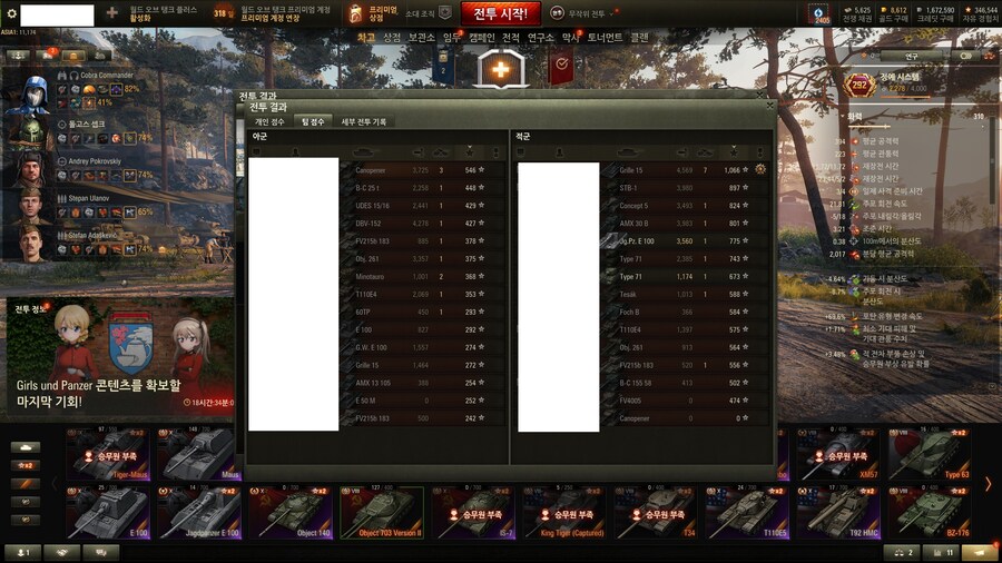 월탱) 월탱 계속 할거면 703은 꼭 사자_4.jpg