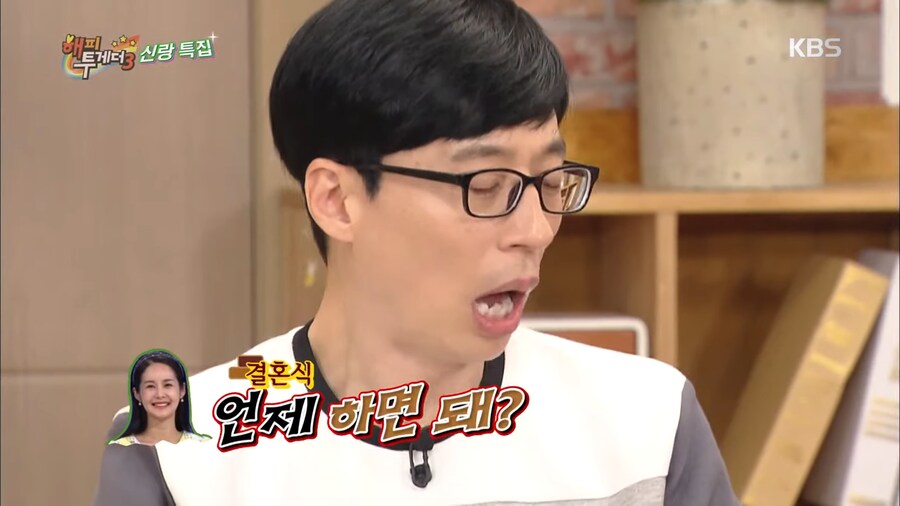 사회자 스케줄에 맞추는 결혼식_5.png