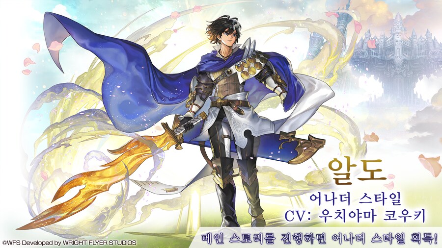 [어나더에덴] 축제 2025 봄 8주년 직전 공개생방송_52.png