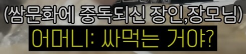 유튜브) 추억을 공유해주는 일본인 장인어른_8.png