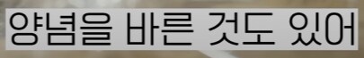 유튜브) 추억을 공유해주는 일본인 장인어른_11.png
