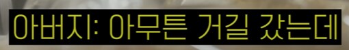 유튜브) 추억을 공유해주는 일본인 장인어른_15.png