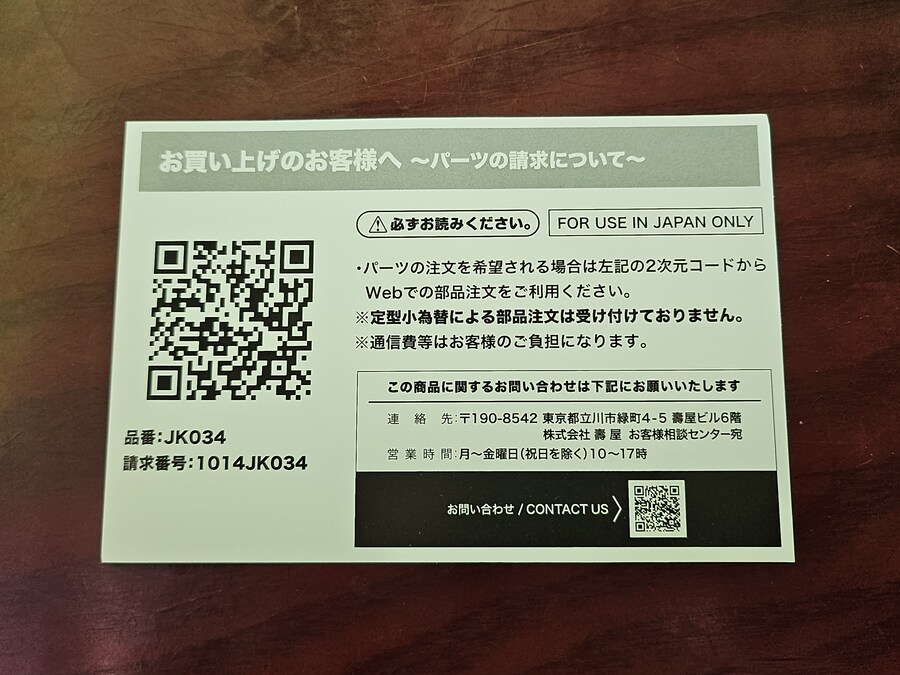 이치죠 세이라 레이호 고등학교 하복 Ver & 어레인지 위그 롱 웨이브 헤어_18.jpg