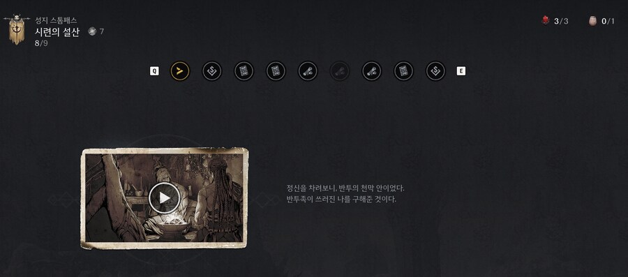 카잔의 기억 찾는 중인데 이거 어디에 있는지 아시나요_1.png