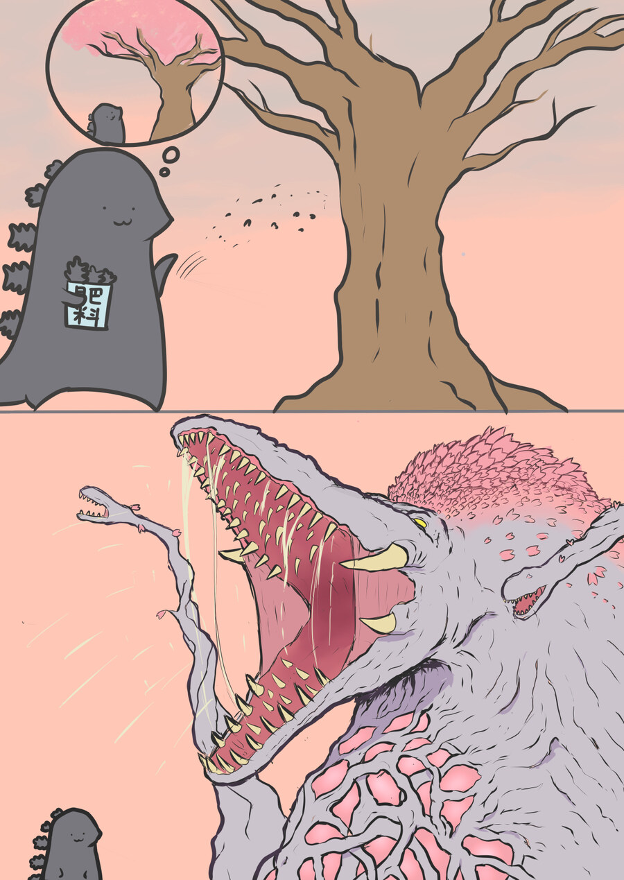 벚꽃을 보고싶은 고지라_1.jpg