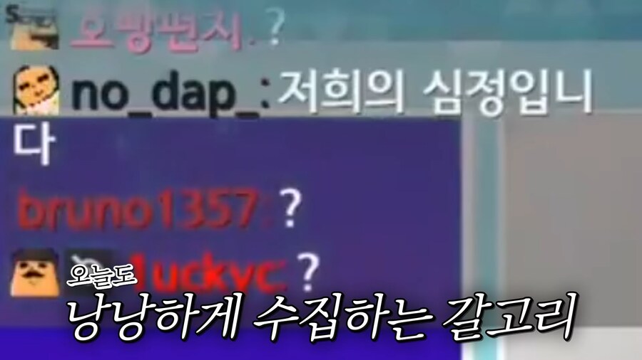 자신의 미래인걸 모른채 비웃는 과거의 나_8.png