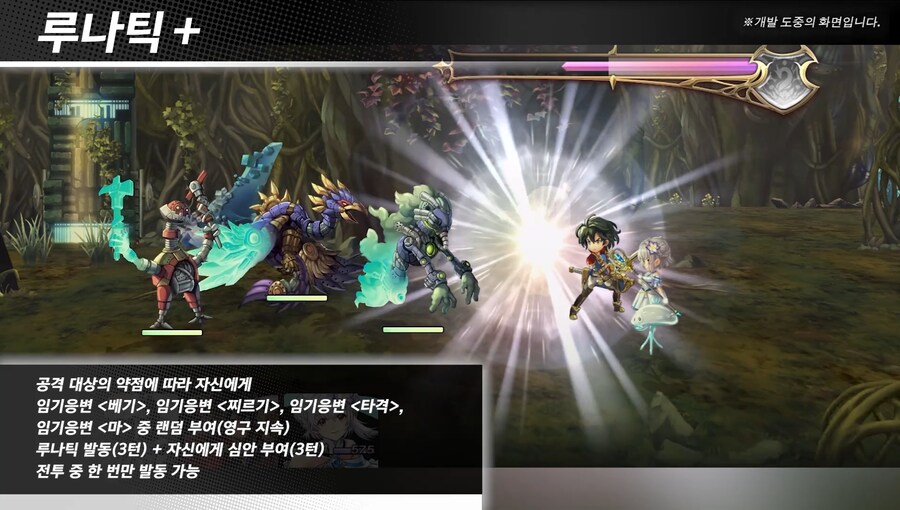 [어나더에덴] 축제 2025 봄 8주년 직전 공개생방송_76.jpg