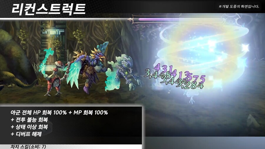 [어나더에덴] 축제 2025 봄 8주년 직전 공개생방송_80.jpg