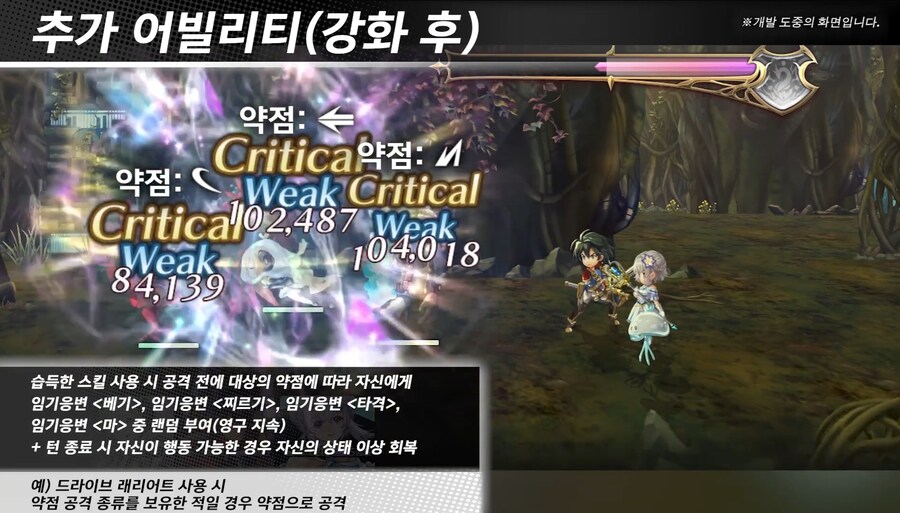 [어나더에덴] 축제 2025 봄 8주년 직전 공개생방송_83.jpg