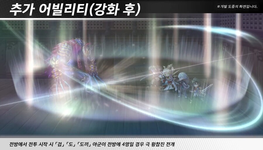 [어나더에덴] 축제 2025 봄 8주년 직전 공개생방송_94.jpg