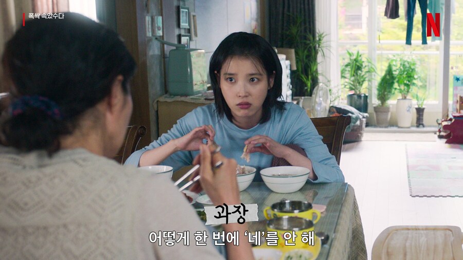 넷플릭스, 공통점: 다들 일단 만족스럽진 않음_3.jpg
