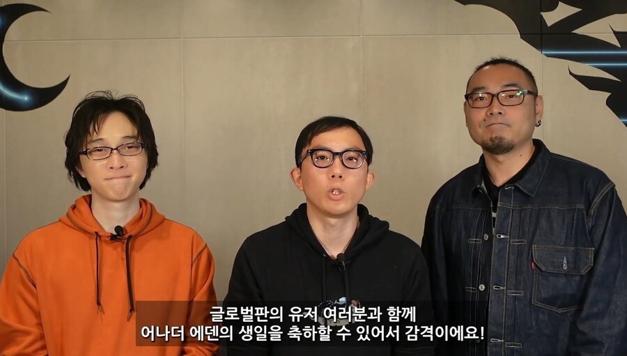 [어나더에덴] 축제 2025 봄 8주년 직전 공개생방송_31.jpg