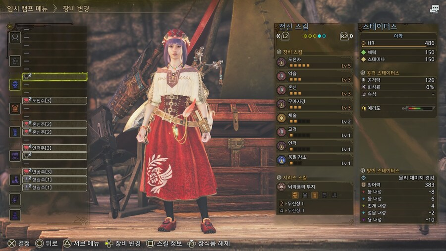 호무호고고 - 무진장+도전5+혼신3 범용 셋팅_2.jpg