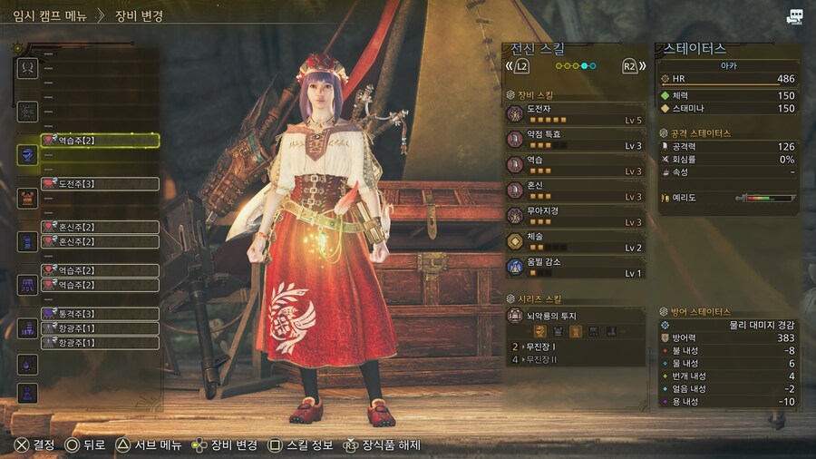 호무호고고 - 무진장+도전5+혼신3 범용 셋팅_4.jpg