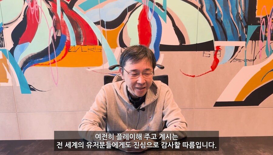 [어나더에덴] 축제 2025 봄 8주년 직전 공개생방송_122.jpg