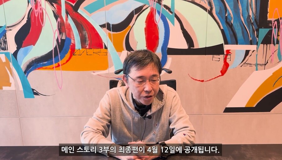 [어나더에덴] 축제 2025 봄 8주년 직전 공개생방송_123.jpg