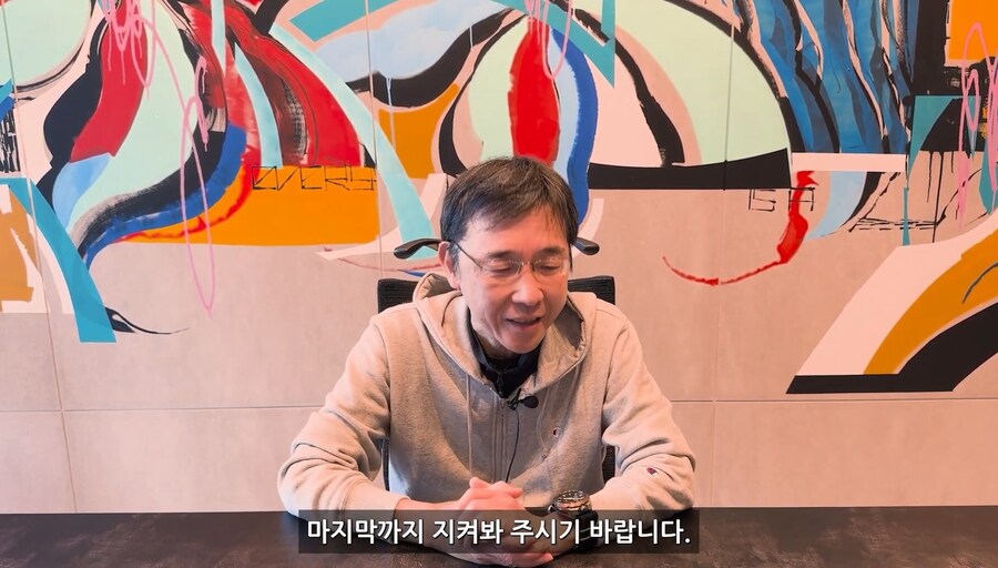 [어나더에덴] 축제 2025 봄 8주년 직전 공개생방송_125.jpg
