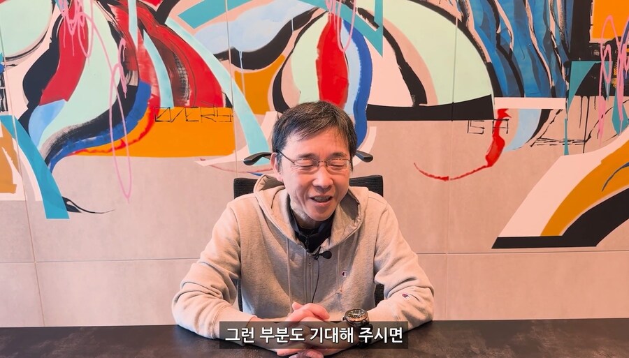 [어나더에덴] 축제 2025 봄 8주년 직전 공개생방송_128.jpg