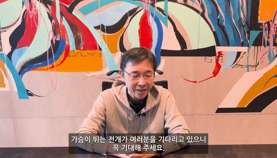 [어나더에덴] 축제 2025 봄 8주년 직전 공개생방송_131.jpg