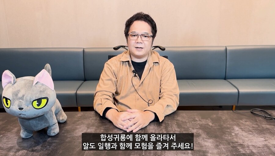 [어나더에덴] 축제 2025 봄 8주년 직전 공개생방송_140.jpg