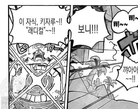 원피스 프랑키 특징_1.jpg