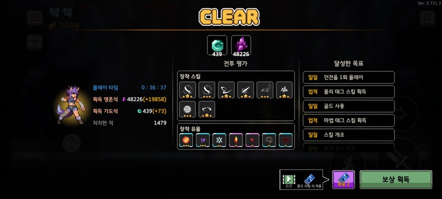 던전슬래셔) 처음 만들어봤네_1.jpg