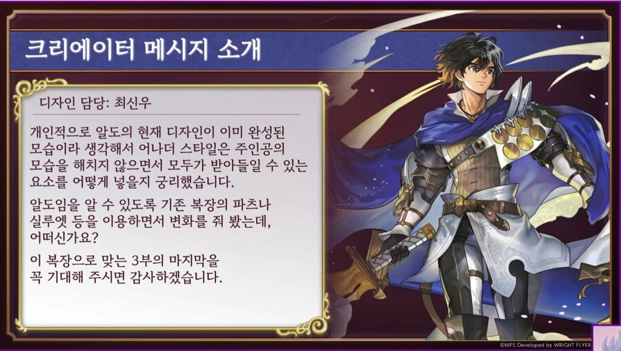 [어나더에덴] 축제 2025 봄 8주년 직전 공개생방송_54.jpg