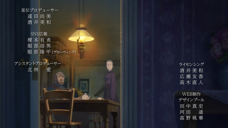 [빨간머리 앤] 앤 셜리 재밌네_13.png