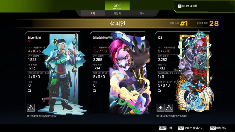 에이펙스) 리피터 엘스타 2020 이 셋 중에 골라가면 필승이네_1.jpg