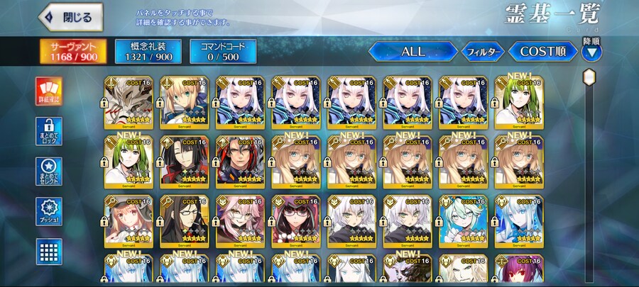 요슬5 모르간5 토네리코5 1천돌계 1.2에 팝니다ㅡ판완_1.jpg