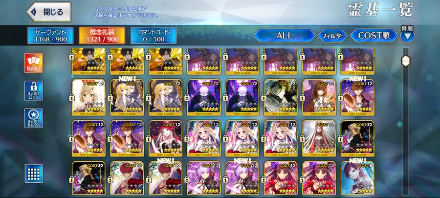 요슬5 모르간5 토네리코5 1천돌계 1.2에 팝니다ㅡ판완_3.jpg