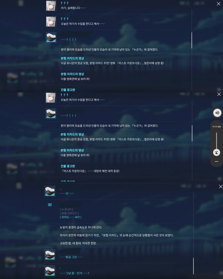 초스압) 다음달 중국서버 관련 대형 이벤트 추측?_1.jpg