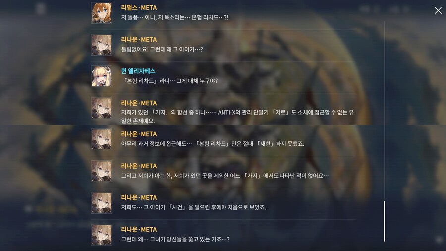 초스압) 다음달 중국서버 관련 대형 이벤트 추측?_5.jpg