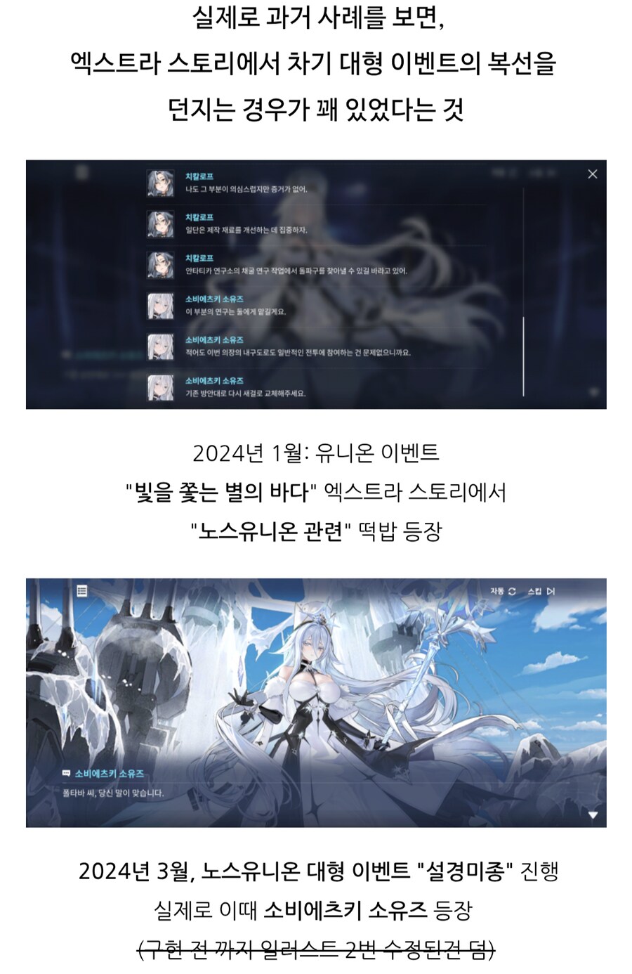 초스압) 다음달 중국서버 관련 대형 이벤트 추측?_2.png