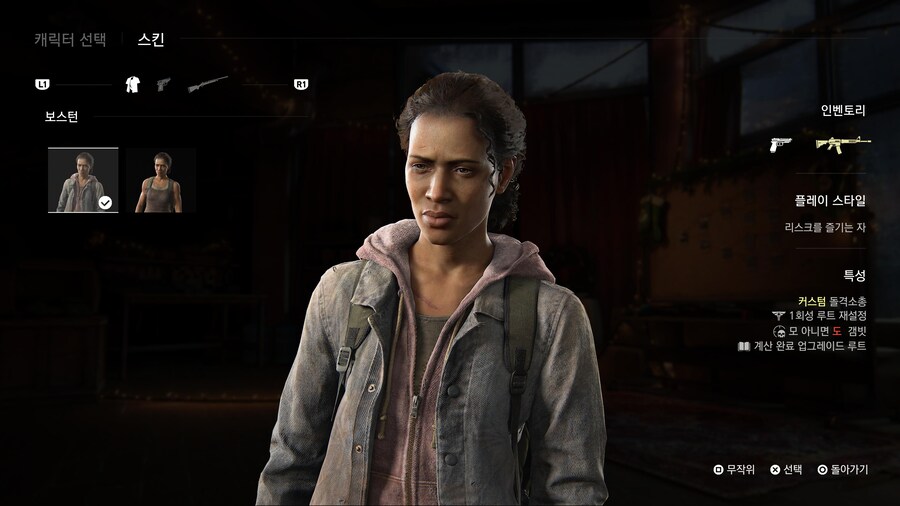 [PS5] 노 리턴 마를렌, 빌 획득_2.jpg