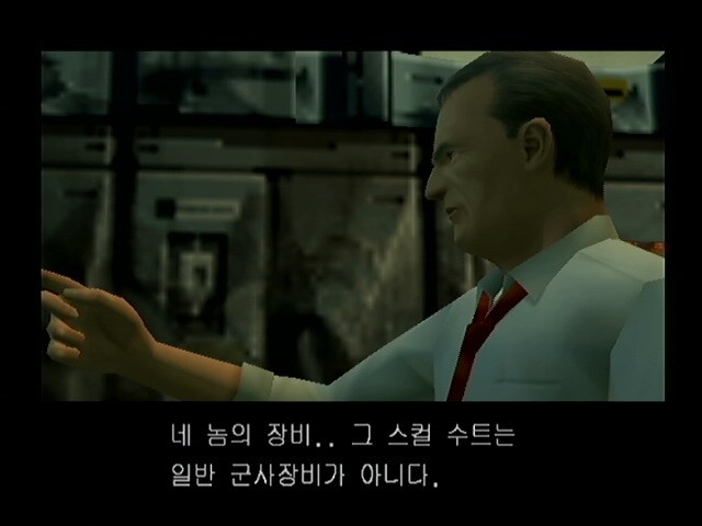 메탈기어 솔리드 2_3.jpg