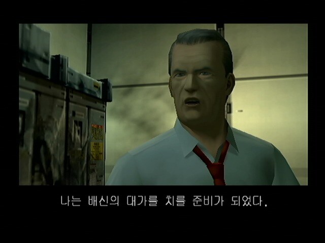 메탈기어 솔리드 2_4.jpg