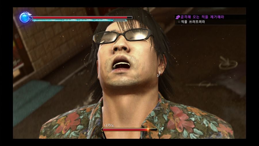 용과 같이 극 2_5.jpg