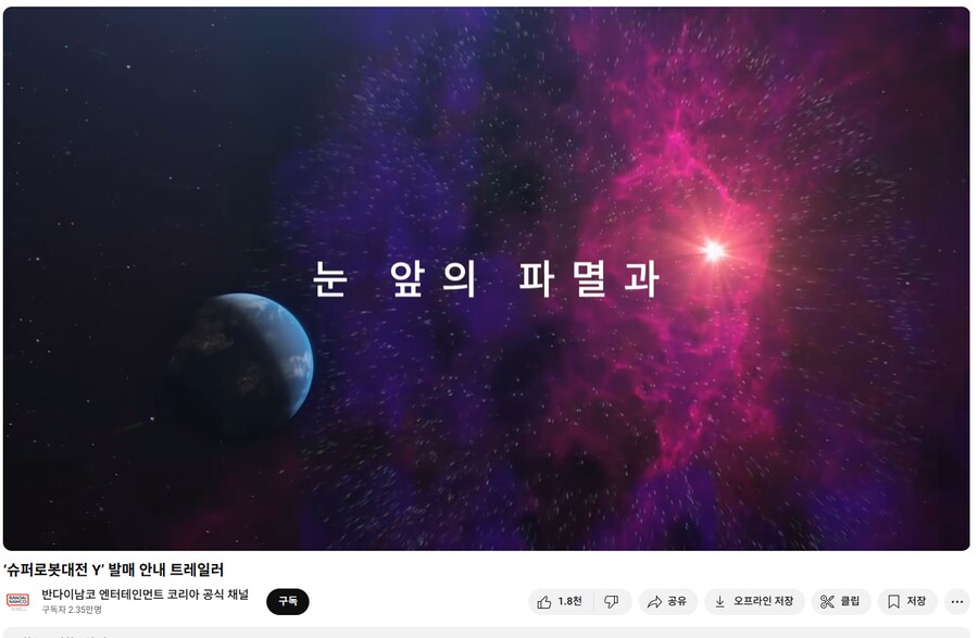 슈로대 Y) 국내판에서 바뀐 캐치프레이즈_2.png