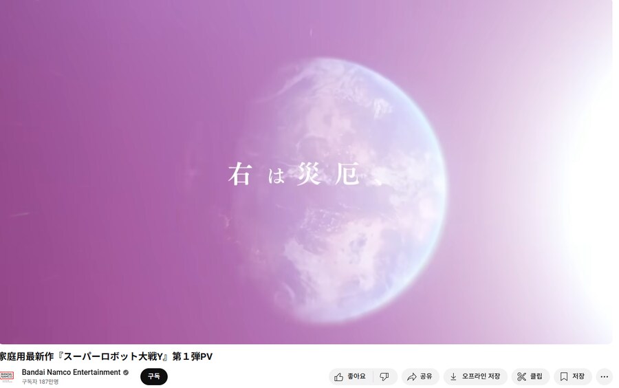 슈로대 Y) 국내판에서 바뀐 캐치프레이즈_5.png