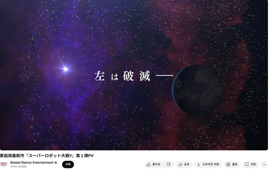 슈로대 Y) 국내판에서 바뀐 캐치프레이즈_6.png