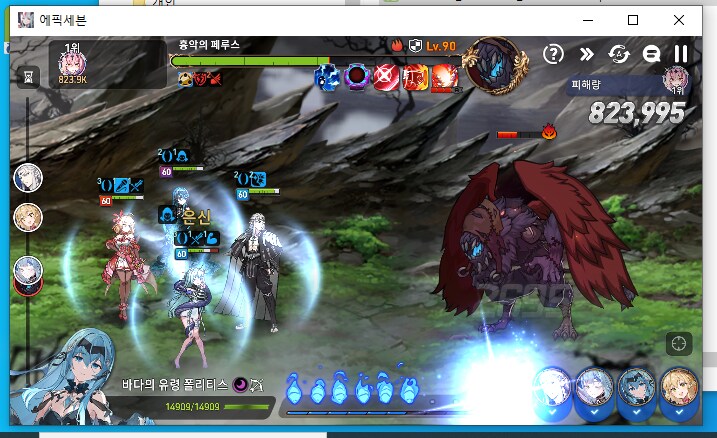 에픽세븐) 월급루팡 하는 나_1.png