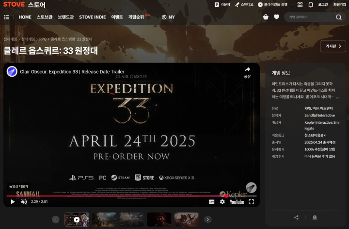 주식회사 4월3일컴퍼니 이미지