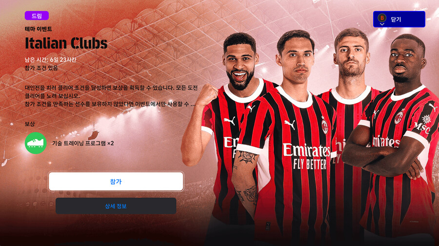 (숙제) 25.04.07 - 이벤트 : 테마 / 투어_1.jpg