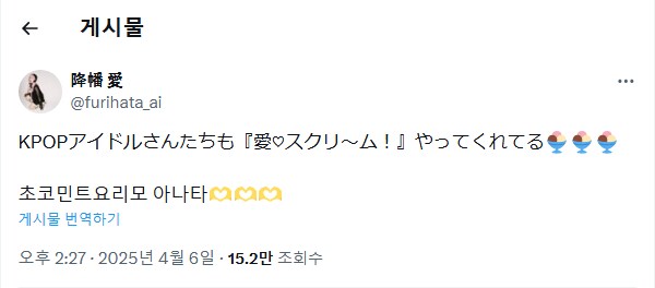 초코민트요리모 아나타_1.png