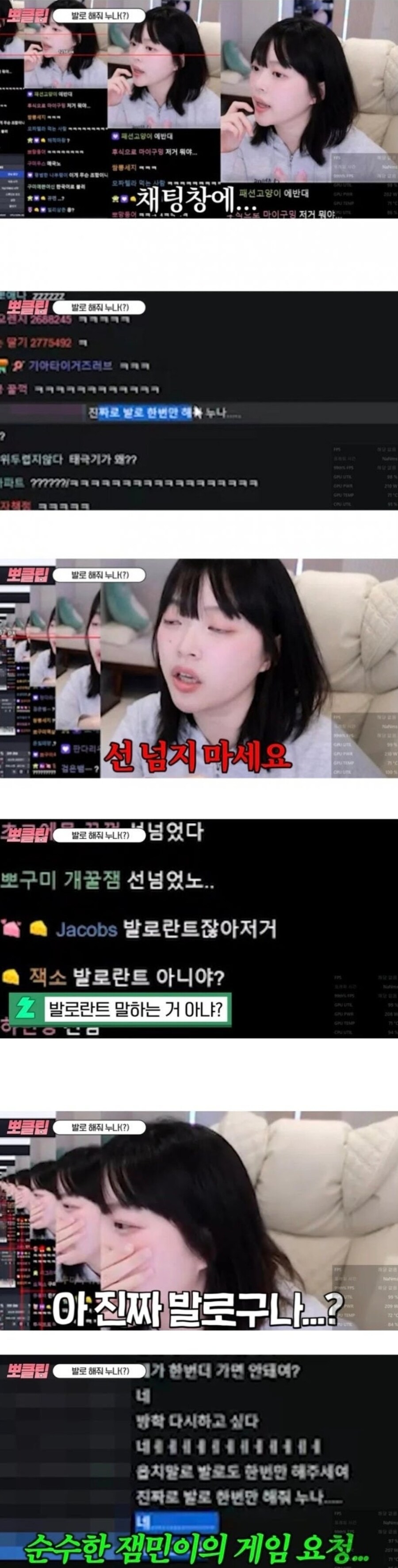 누나 발로 한번만 해주세요 제발_1.jpg