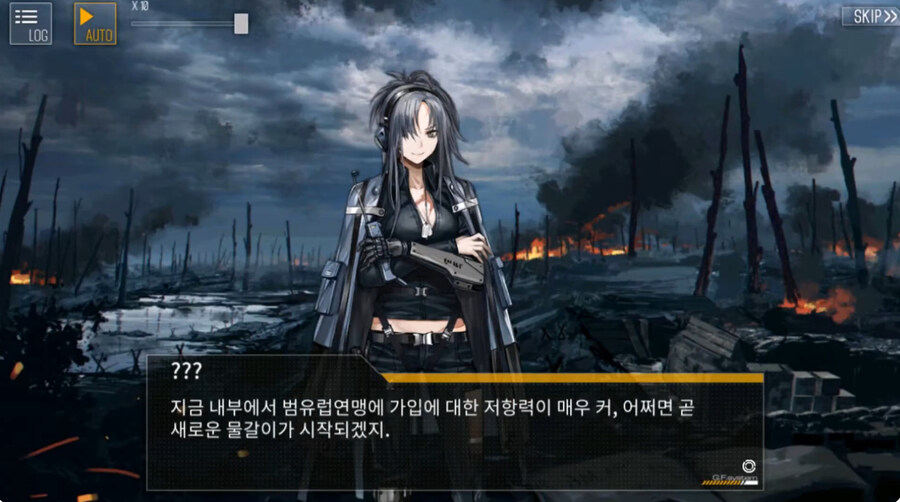 (소전2)도중에 접은 지휘관을 위한 1편 스토리 요약 -특이점-_14.jpg